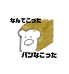てがきのすたんぷ（2）（個別スタンプ：8）