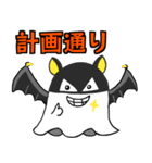 幽霊ちゃん ハロウィンver.（個別スタンプ：1）