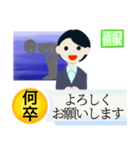 毎日のニュースみたいにお返事スタンプ（個別スタンプ：2）