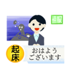 毎日のニュースみたいにお返事スタンプ（個別スタンプ：4）