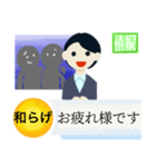 毎日のニュースみたいにお返事スタンプ（個別スタンプ：5）