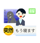 毎日のニュースみたいにお返事スタンプ（個別スタンプ：6）