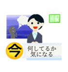 毎日のニュースみたいにお返事スタンプ（個別スタンプ：8）