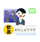 毎日のニュースみたいにお返事スタンプ（個別スタンプ：9）