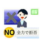 毎日のニュースみたいにお返事スタンプ（個別スタンプ：10）