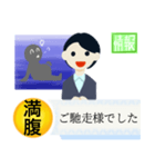 毎日のニュースみたいにお返事スタンプ（個別スタンプ：12）