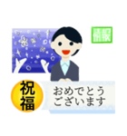 毎日のニュースみたいにお返事スタンプ（個別スタンプ：13）