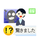 毎日のニュースみたいにお返事スタンプ（個別スタンプ：14）