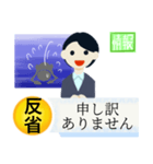 毎日のニュースみたいにお返事スタンプ（個別スタンプ：15）