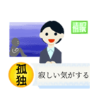 毎日のニュースみたいにお返事スタンプ（個別スタンプ：21）