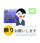 毎日のニュースみたいにお返事スタンプ（個別スタンプ：22）