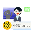 毎日のニュースみたいにお返事スタンプ（個別スタンプ：23）