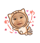 なゆれゆ6（個別スタンプ：4）