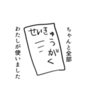 わたしはまだホス狂ではない（個別スタンプ：21）