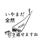 わたしはまだホス狂ではない（個別スタンプ：22）