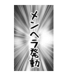 メンヘラは正義。（個別スタンプ：18）