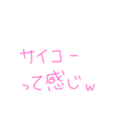 返事めんどくさい人スタンプ41（個別スタンプ：4）