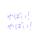 返事めんどくさい人スタンプ41（個別スタンプ：11）