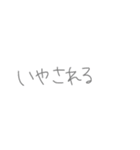 返事めんどくさい人スタンプ41（個別スタンプ：13）