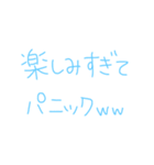 返事めんどくさい人スタンプ41（個別スタンプ：17）