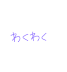返事めんどくさい人スタンプ41（個別スタンプ：18）