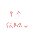 返事めんどくさい人スタンプ41（個別スタンプ：20）
