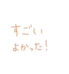 返事めんどくさい人スタンプ41（個別スタンプ：22）