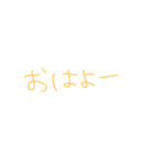 返事めんどくさい人スタンプ41（個別スタンプ：34）