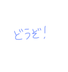 返事めんどくさい人スタンプ41（個別スタンプ：37）