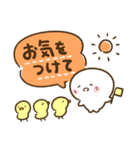 たまごぼうや【日常と敬語】（個別スタンプ：23）