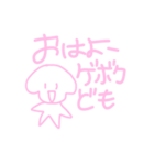 おくちのわるいイッヌ（個別スタンプ：1）