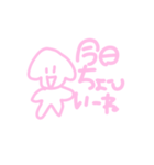 おくちのわるいイッヌ（個別スタンプ：2）