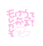 おくちのわるいイッヌ（個別スタンプ：3）