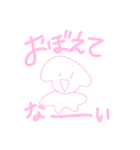 おくちのわるいイッヌ（個別スタンプ：4）