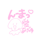 おくちのわるいイッヌ（個別スタンプ：5）