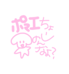 おくちのわるいイッヌ（個別スタンプ：7）