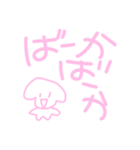 おくちのわるいイッヌ（個別スタンプ：8）