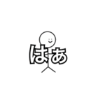 可愛い某人間スタンプ（個別スタンプ：5）