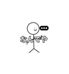可愛い某人間スタンプ（個別スタンプ：6）
