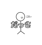 可愛い某人間スタンプ（個別スタンプ：7）