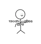 可愛い某人間スタンプ（個別スタンプ：8）