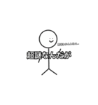 可愛い某人間スタンプ（個別スタンプ：9）