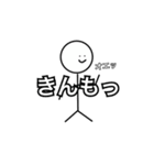 可愛い某人間スタンプ（個別スタンプ：10）