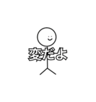 可愛い某人間スタンプ（個別スタンプ：12）