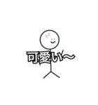 可愛い某人間スタンプ（個別スタンプ：15）