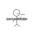 可愛い某人間スタンプ（個別スタンプ：16）