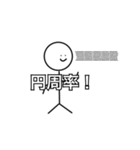 可愛い某人間スタンプ（個別スタンプ：17）
