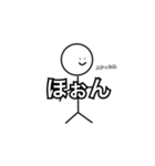 可愛い某人間スタンプ（個別スタンプ：19）