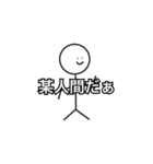 可愛い某人間スタンプ（個別スタンプ：20）