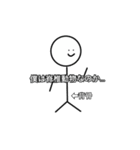 可愛い某人間スタンプ（個別スタンプ：21）
